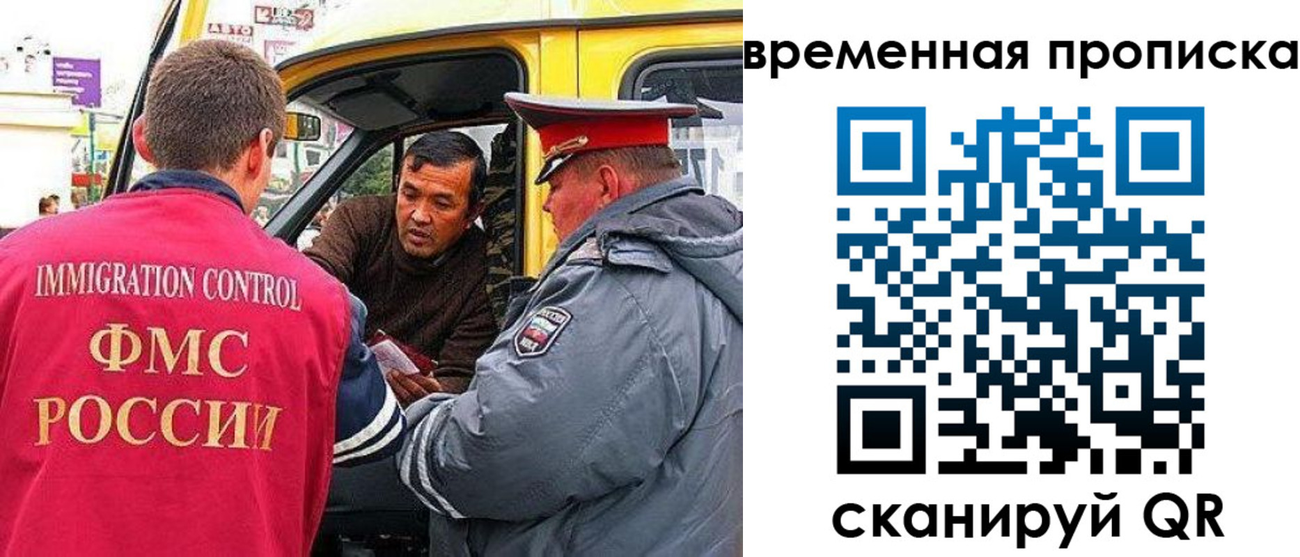 прописка законно в Сарапуле