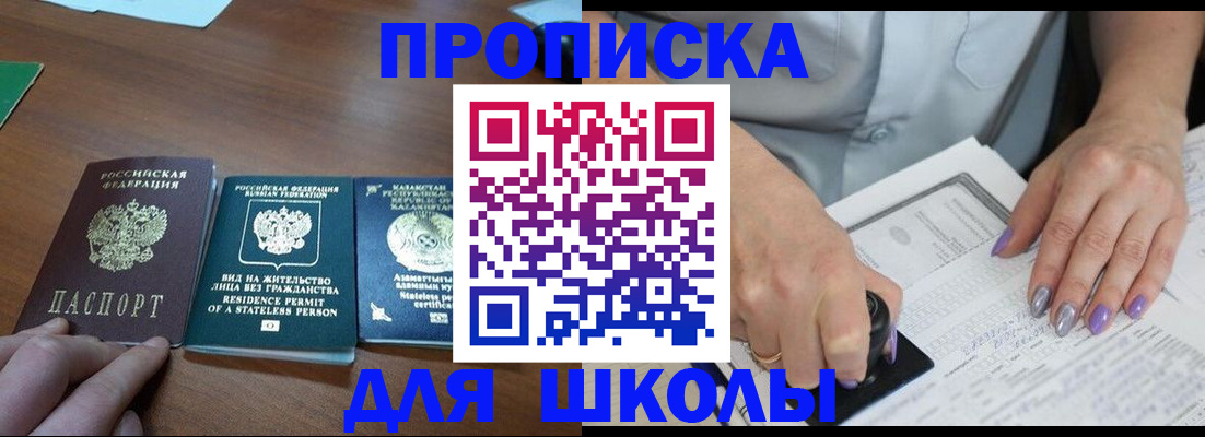 временная регистрация собственник в Сарапуле
